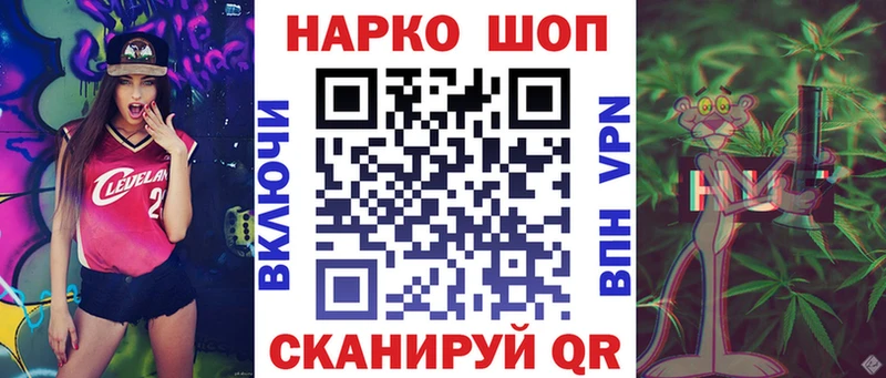 Виды наркотиков купить Стародуб АМФЕТАМИН Альфа ПВП Бутират Бошки Шишки ГАШИШ Меф мяу мяу