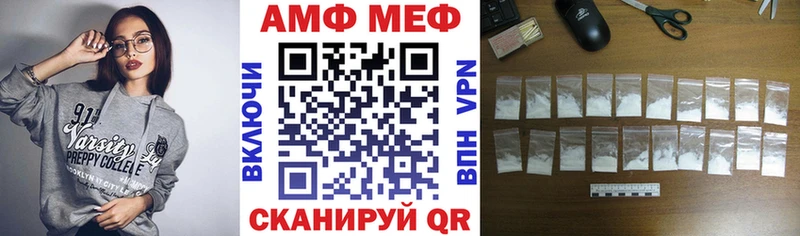 купить цена KRAKEN сайт АМФЕТАМИН 98% Стародуб