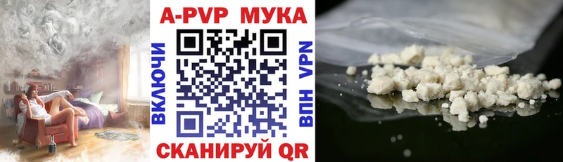 omg онион  Стародуб  Alpha PVP VHQ  что такое  