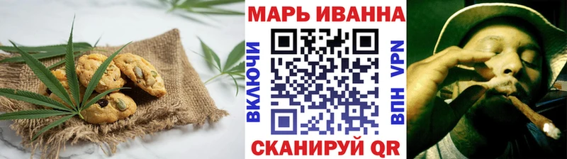 Печенье с ТГК конопля  Стародуб 