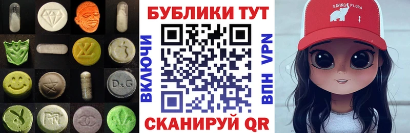 даркнет официальный сайт  Стародуб  Ecstasy таблы  МЕГА сайт 