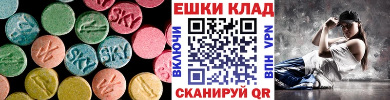 Ecstasy диски Стародуб