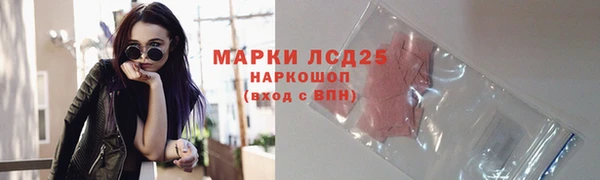 марихуана Алексеевка