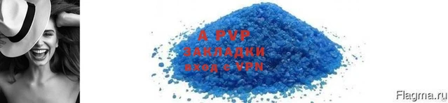 apvp Алексин