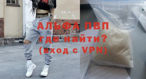 apvp Алексин