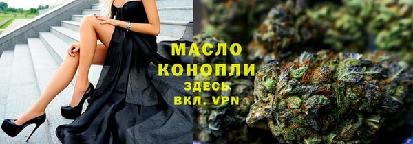 марихуана Алексеевка