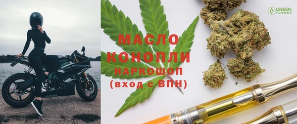 марихуана Алексеевка