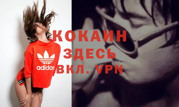 прущая мука Козловка
