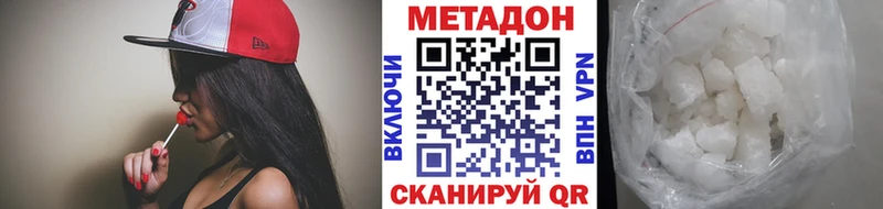 shop какой сайт Стародуб МЕТАДОН белоснежный