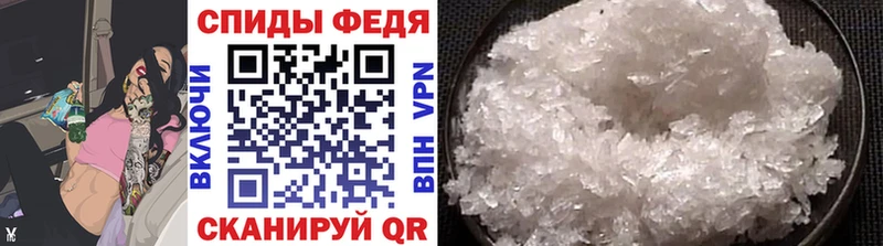 МЕТАМФЕТАМИН мет Стародуб