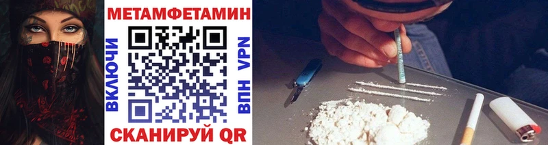 сколько стоит  Стародуб  Первитин пудра 